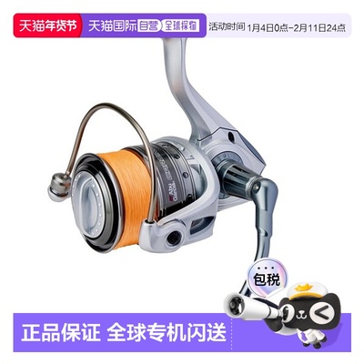 日本直邮Pure Fishing 日本纺车轮带线 CARDINAL III SX2500SH-PE