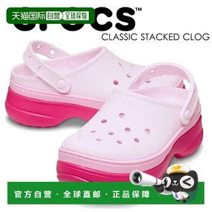 211355 日本直邮crocs 火龙果款 堆叠凉鞋 6zq 经典