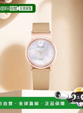 日本直邮CITIZEN西铁城L系列光动能女士手表樱花粉EG7079-10Y