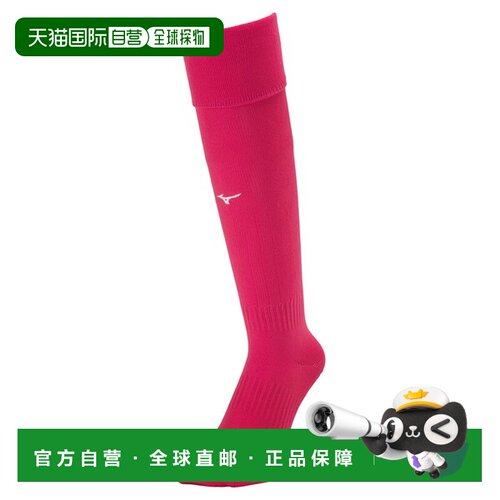 日本直邮Mizuno 美津浓 男女通用长袜 P2MXA06061