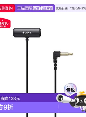 【日本直邮】索尼小型拉比利亚麦克风支持相机ECM-LV1黑色