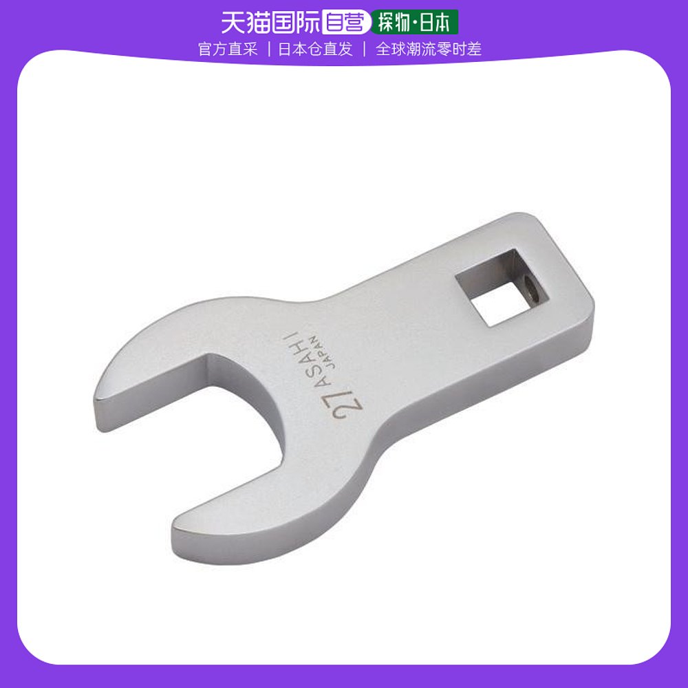 日本直邮日本直购ash长爪福沟12.7□×27mmvcl4027