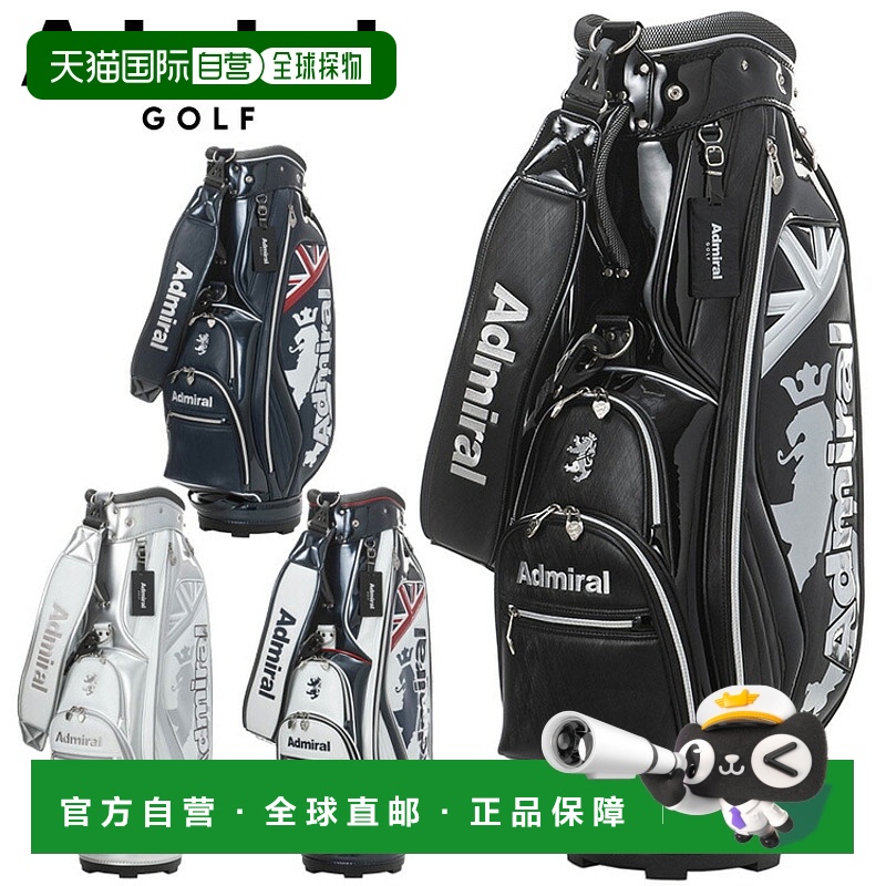 日本直邮Admiral Golf 英国国旗运动型高尔夫球车球童包 9 型 202
