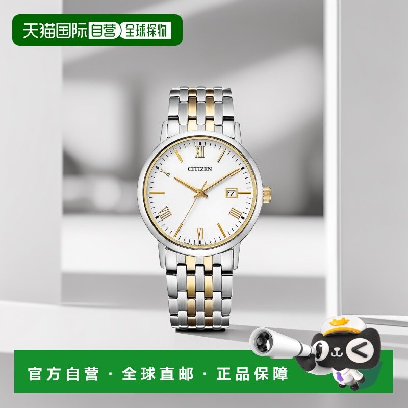 日本直邮citizen品牌通用款日韩腕表BM6770/6774系列