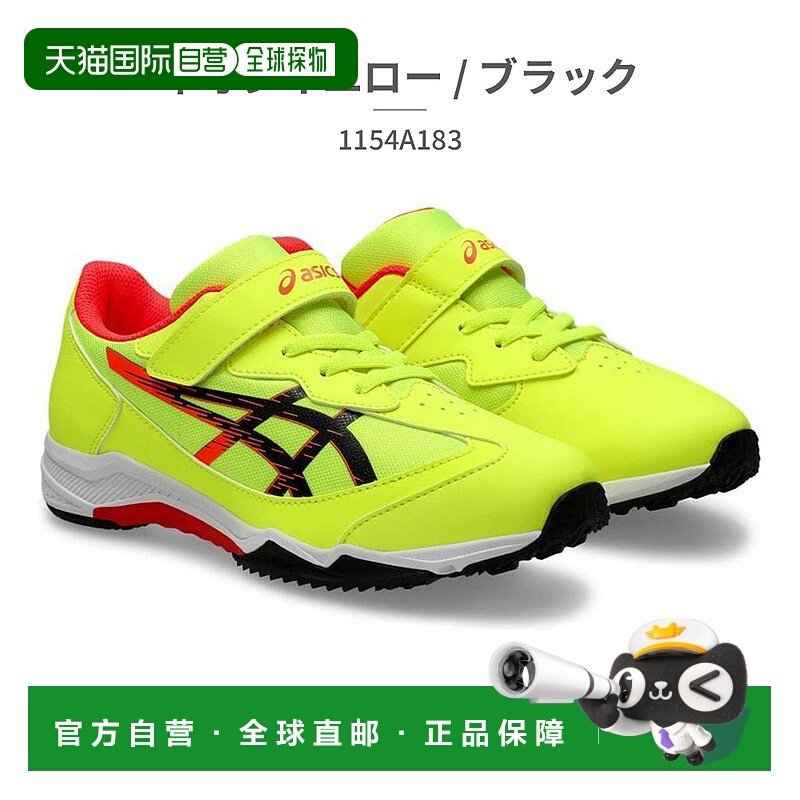 日本直邮ASICS亚瑟士儿童运动鞋LAZERBEAM 1154A183魔术贴绑带款,童鞋/婴儿鞋/亲子鞋,运动鞋,淘宝优惠券,粉丝福利购,淘宝优惠卷