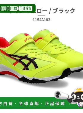 日本直邮ASICS亚瑟士儿童运动鞋LAZERBEAM 1154A183魔术贴绑带款