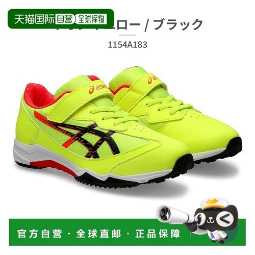 日本直邮ASICS亚瑟士儿童运动鞋LAZERBEAM 1154A183魔术贴绑带款
