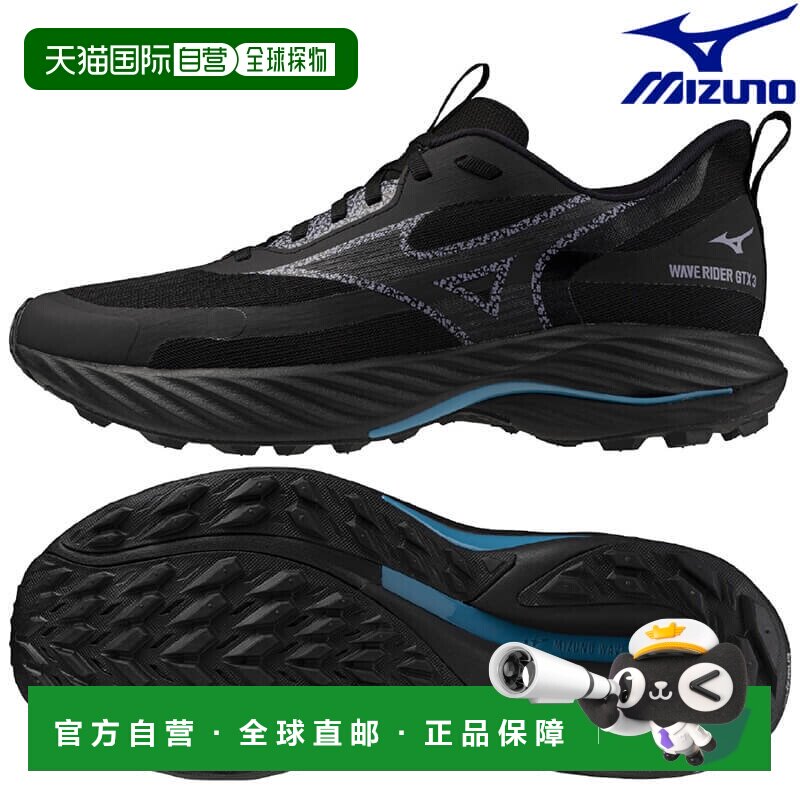 日本直邮美津浓 Wave Rider GTX3 跑步鞋 J1GC257701 男女通用 20