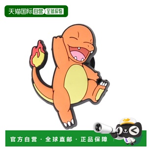日本直邮Crocs 宝可梦小火龙洞洞鞋 charms 挂件 [10010047]