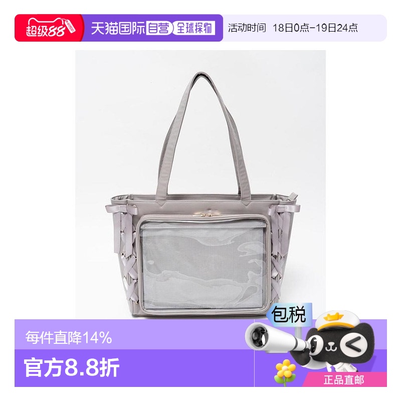 日本直邮 WEGO痛包23年新款丝带框架立体痛包多色轻便百搭日常通