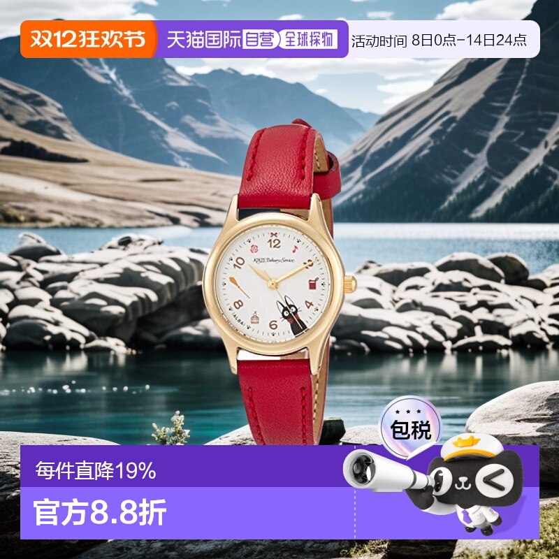 【日本直邮】Alba雅柏 精工女士手表阿尔巴运动休闲潮流红色腕表