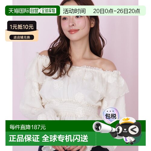日本直邮JILL by JILL STUART 女装 2WAY立体蕾丝衬衫 1256110010