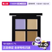 日本专柜 2024新款 1.5g 暖肤色 四色遮瑕盘 日本直邮植村秀