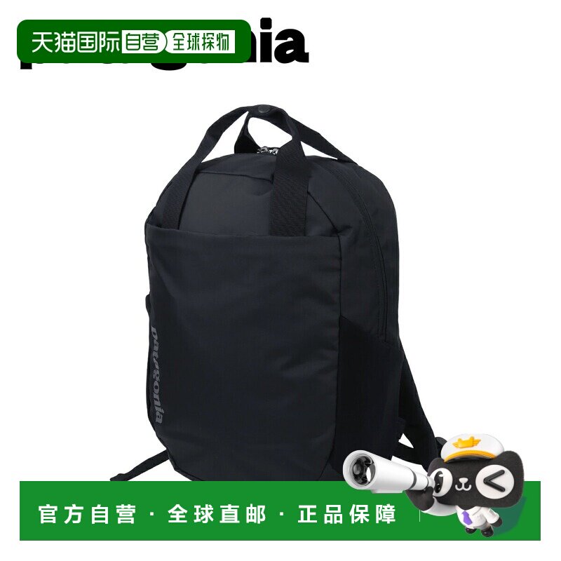 日本直邮patagonia 巴塔哥尼亚背包 阿托姆托特包 20升 48125 电图片