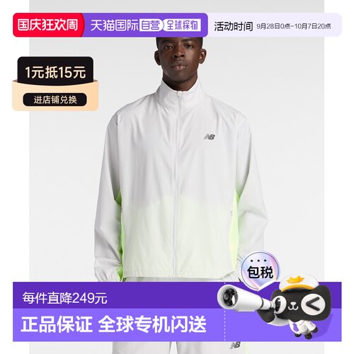 日本直邮New Balance 男士 速干防泼水拉链运动夹【付后1h可退】
