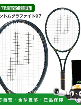 日本直邮Prince 网球拍 Phantom Graphite 97 300克 7TJ248