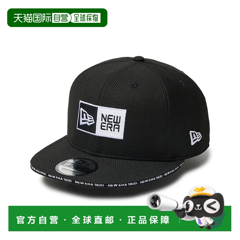 1h可退 日本直邮NEW ERA 男女同款 9FIFTY Diamond Era 运动透气