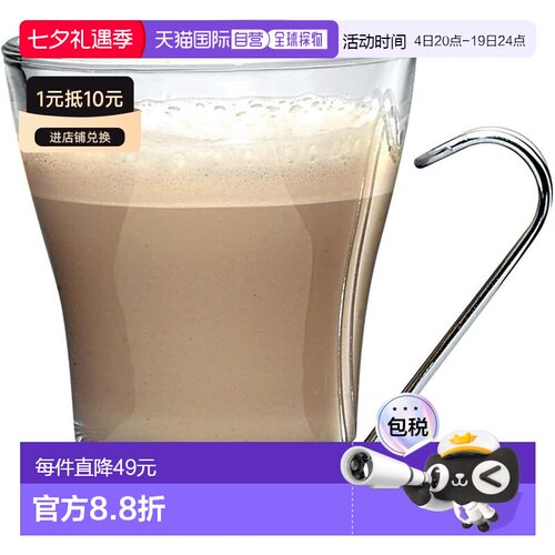 【日本直邮】Luigi Bormioli Oslo 卡布奇诺杯 235cc Y2072