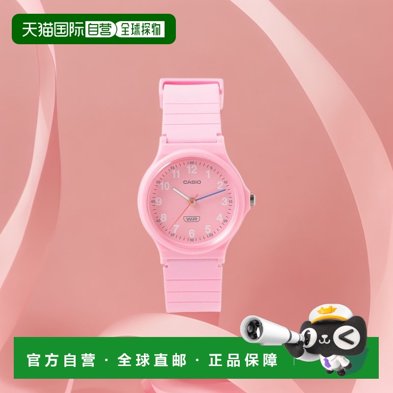 1h可退 日本直邮卡西欧 CASIO 女士三针防水手表 LQ-24B 13480021