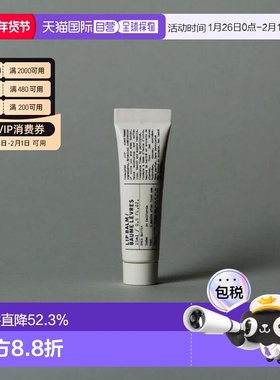 日本直邮Le Labo润唇膏修护唇部淡化唇色15ml养护嫩唇保湿正品