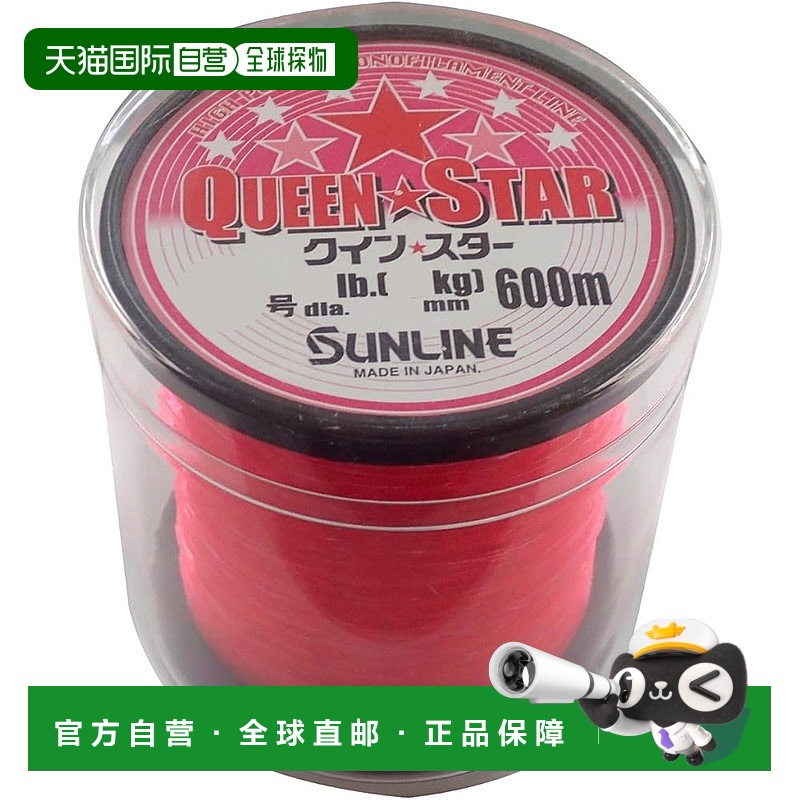 【日本直邮】Sunline桑濑尼龙鱼线 MIS SUN QP 0.700 600m 18号粉