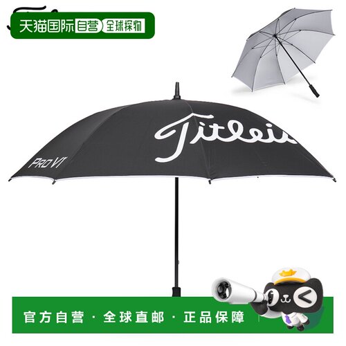 日本直邮Titleist Tour 轻量级防紫外线雨伞 晴雨两用 银色雨伞 T