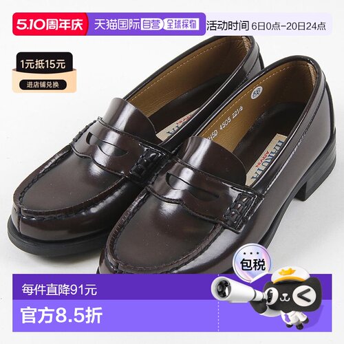 日本直邮HARUTA女式时尚休闲百搭舒适轻便乐福鞋3E宽22-25.5cm鞋