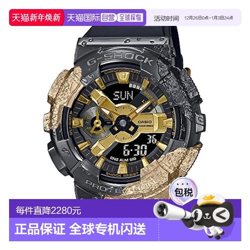 【日本直邮】G Shock卡西欧 手表 男式40周年冒险家款GM-114GEM-1