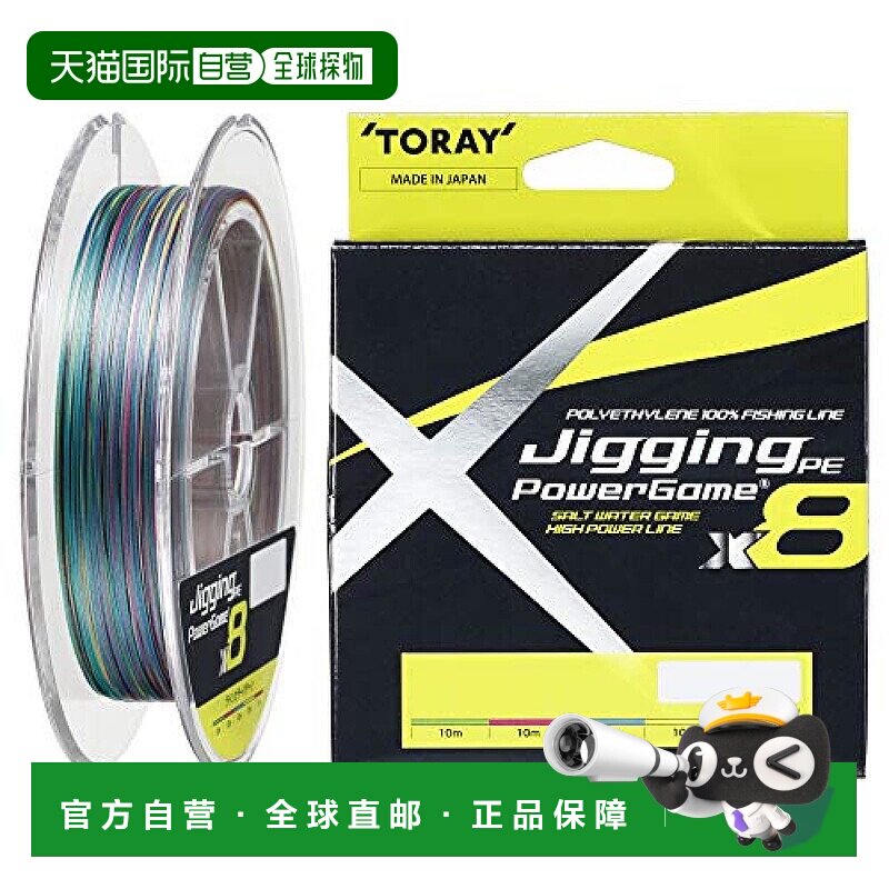 【日本直邮】东丽Toary JIGGING PE POWER GAME钓鱼线PE线300m 30