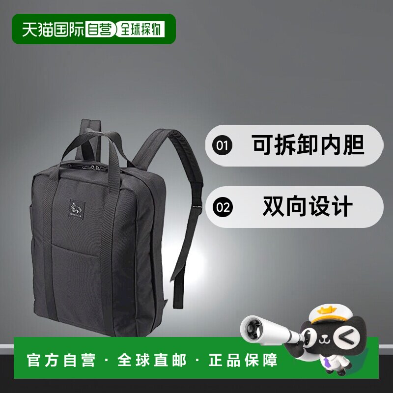 【日本直邮】Hakuba白马 相机包M 黑色 AMZSCH-REDPMBK