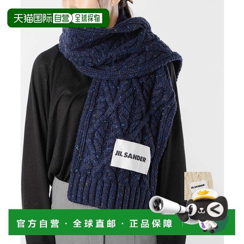 日本直邮 JIL SANDER+ J40TE0007 J14522 围巾女式时尚配饰羊毛披