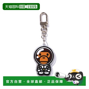 BATHING 94808632 APE COSMOS亚克力钥匙链 MILO 日本直邮A