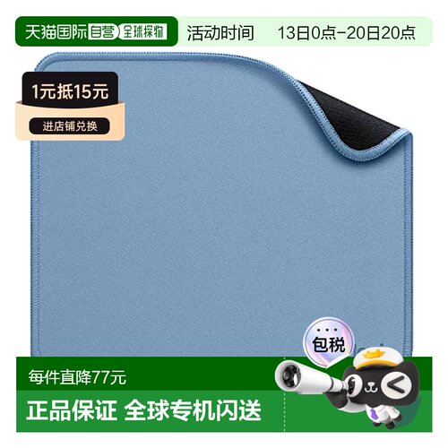 日本直邮Logicool罗技 鼠标垫 防水 防滑 小号 蓝灰色MP10BL