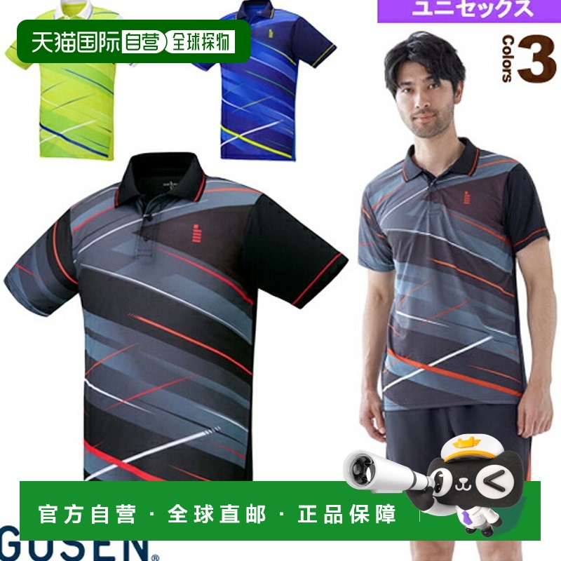 日本直邮Gosen 网球羽毛球服男制服 比赛衬衫男女款T2040