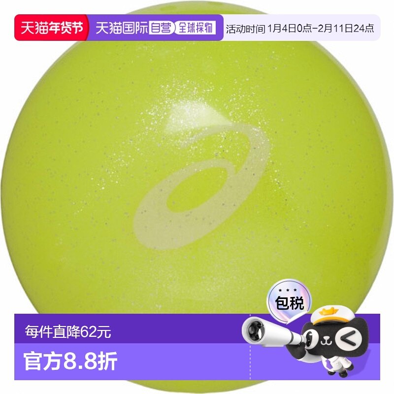 日本直邮【日本直邮】ASICS亚瑟士男女同款高尔夫球服3283A250-75,运动服/休闲服装,高尔夫球服,淘宝优惠券,粉丝福利购,淘宝优惠卷