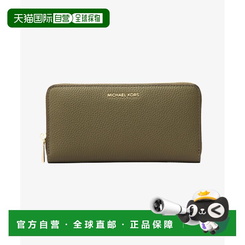 日本直邮MICHAEL KORS 迈克高仕 女士 牛皮 Jet S【付后1h可退】