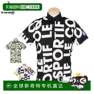 男士 高 Coq LG5SHS05M 日本直邮Le 衫 多色徽标短袖 Sportif Polo