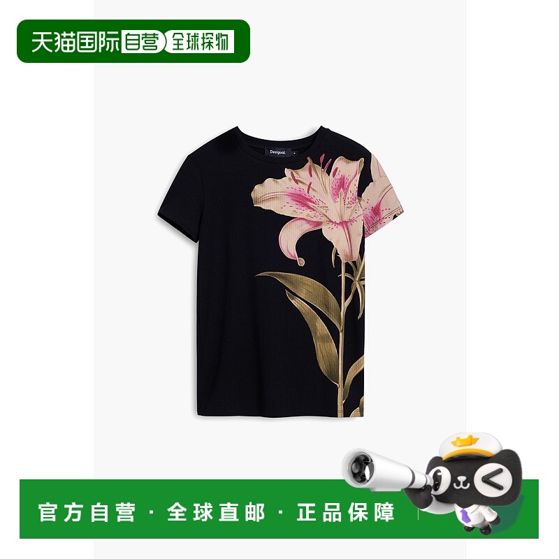 1h可退 日本直邮Desigual 德诗高 女装 半袖圆领T恤 25WWTKXU