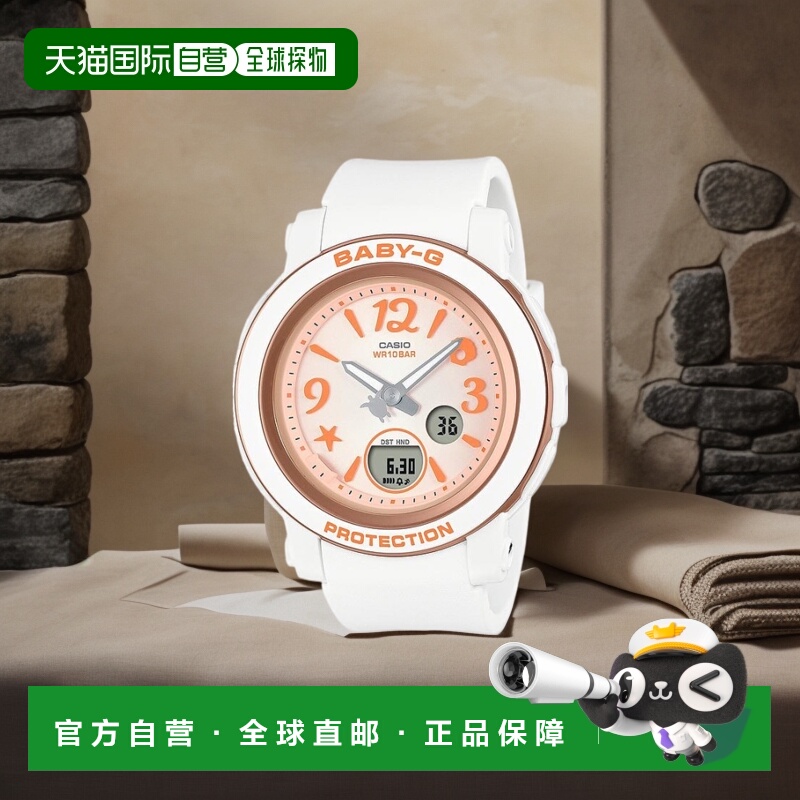 日本直邮CASIO BABY-GG热带BGA-290US-4AJF