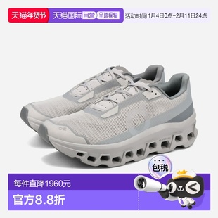 日本直邮ON CLOUDMONSTER VOID (M) 男士低帮运动鞋合金/冰川灰色