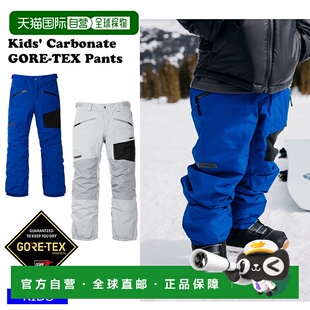 日本直邮BURTON 儿童 Carbonate GORE-TEX 2L 裤子青少年裤子