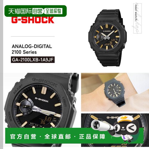日本直邮CASIO G-SHOCK 男士腕表 GA-2100LXB-1A9JF LUXE BLACK 2