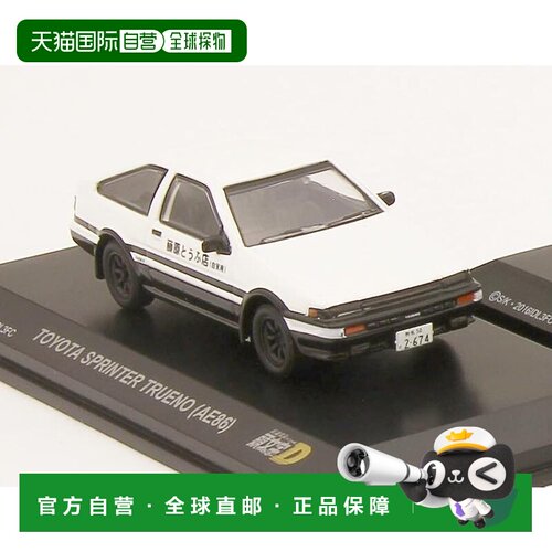 【日本直邮】京商原装1/64比例《头文字D》丰田Sprinter Trueno (