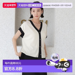 日本直邮NANO universe 多功能强捻前后2way法式袖针织衫 NA103EW