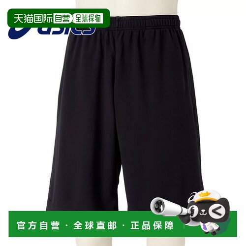 日本直邮ASICS 亚瑟士 男士运动短裤 2031E024 吸汗速干 宽松大码