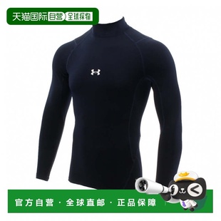 日本直邮UNDER ARMOUR 男士棒球长袖压缩衫 UA ColdGear Armor Mo