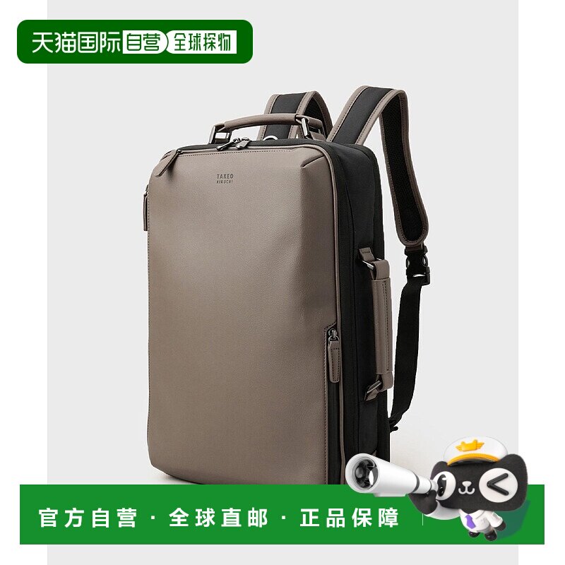 1h可退 日本直邮TAKEO KIKUCHI 菊池武夫 男装 2WAY轻量机能背包