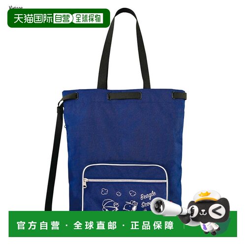 日本直邮ROOTOTE 史努比双肩包型IP收纳包 delta PEANUTS 8388 02