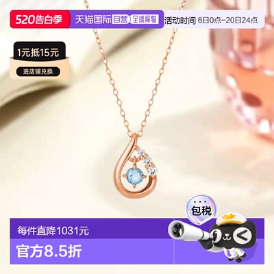 1h可退 日本直邮Canal 4℃ 女士3月生日石K18粉金项链 配饰水晶钻