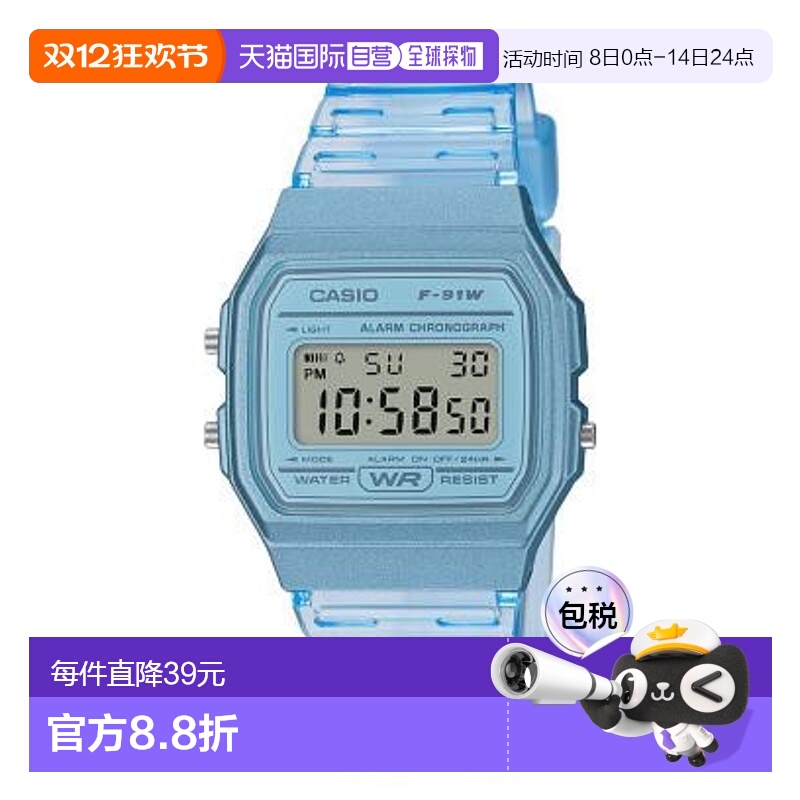 日本直邮卡西欧CASIO手表 F-91WS-2JH